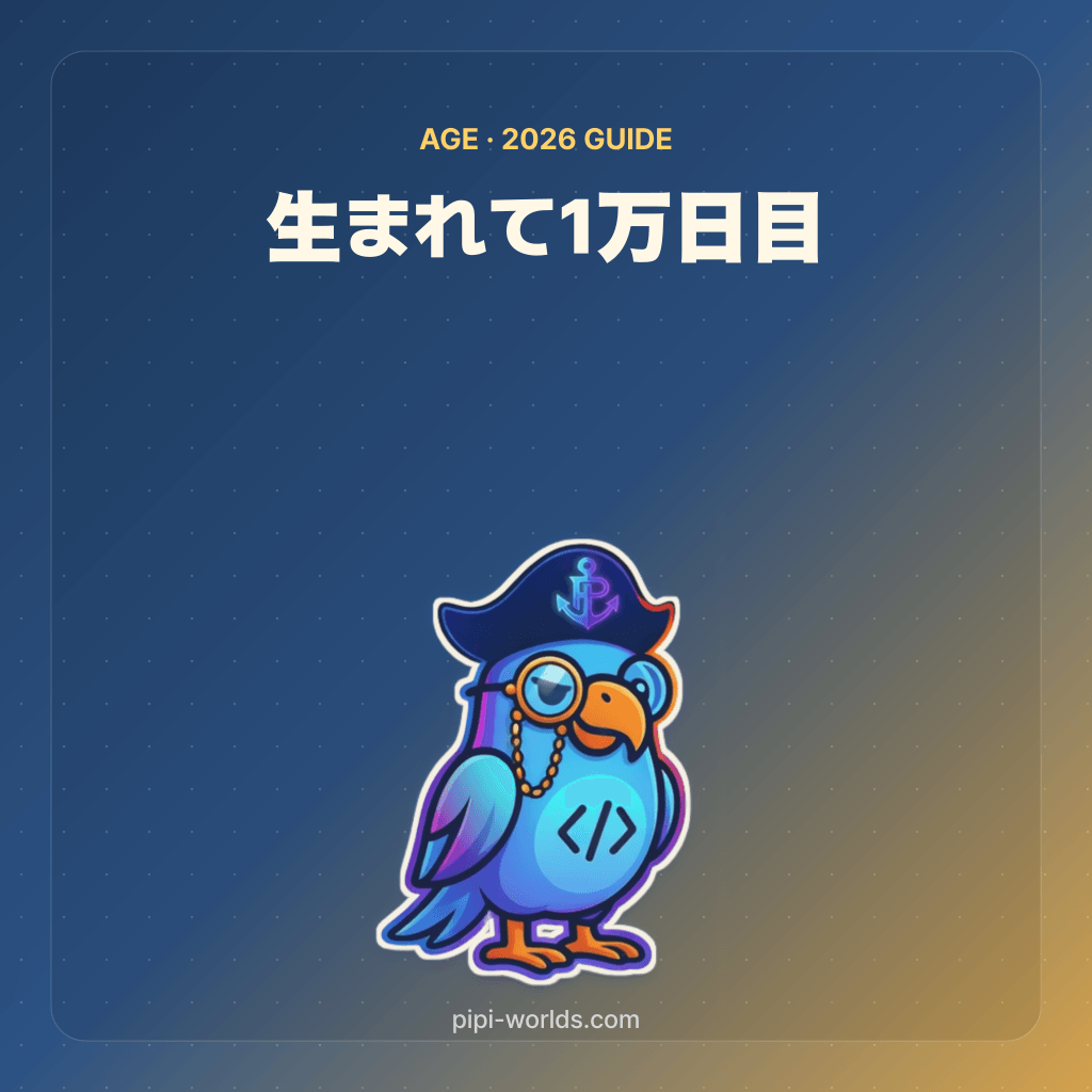 藍色と金色のグラデーション背景にPiPiマスコットと『生まれて1万日目』の大きな数字が並ぶ日本市場向けカード。