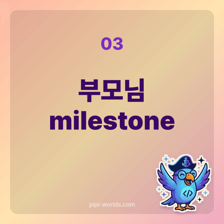 어버이날에 부모님 살아오신 날을 화제로 삼는 가족 모임 카드