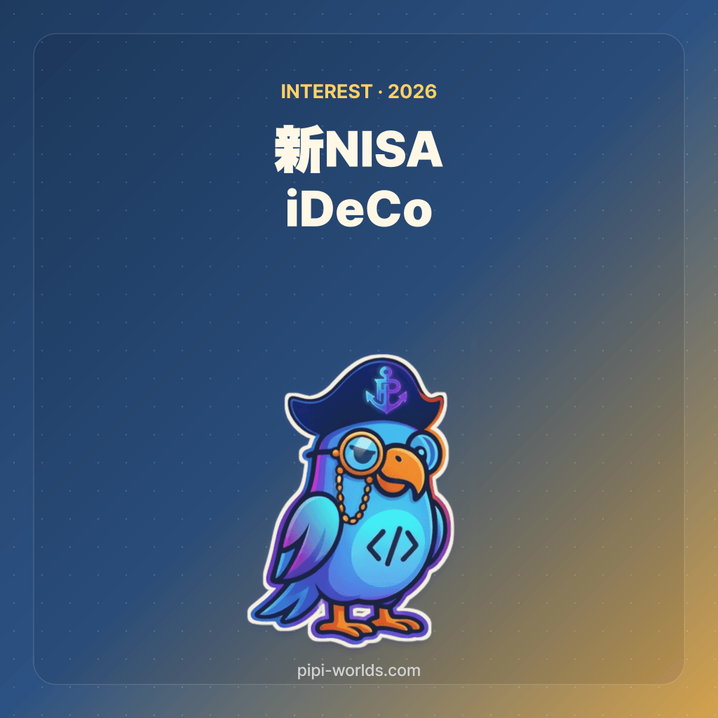 深い藍色とゴールドのグラデーション背景に PiPi マスコットと『新NISA·iDeCo』が大きく配置された日本市場向けカード。