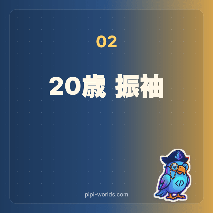 1月第2月曜日成人の日カード