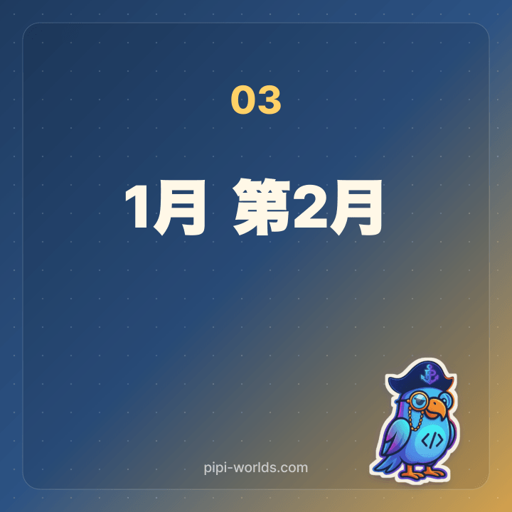 民法成年18歳引下げ後カード