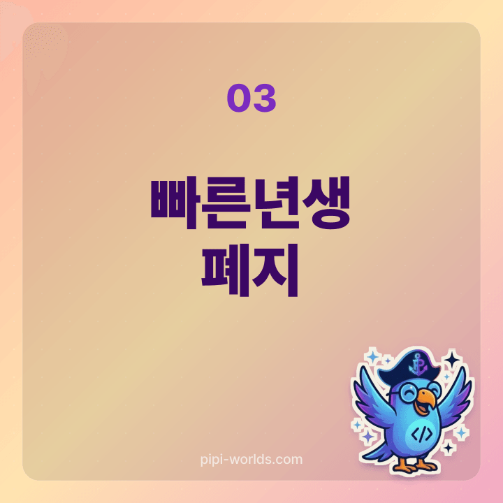학번 = 출생연도 + 19 공식 카드