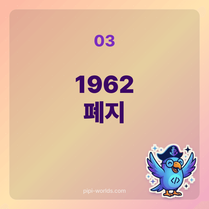 현재 한국 행정 표준 서기 표기 카드